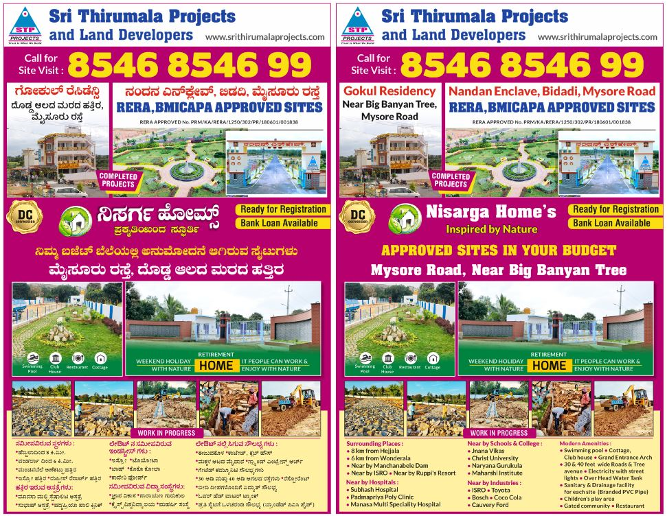 Nisarga Homes